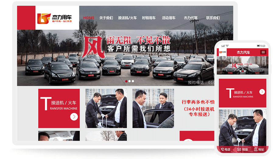 北京惠时达安科技有限公司