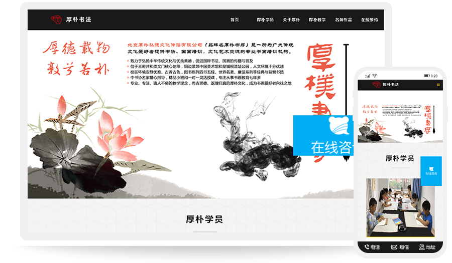 北京厚朴弘德文化传播有限公司