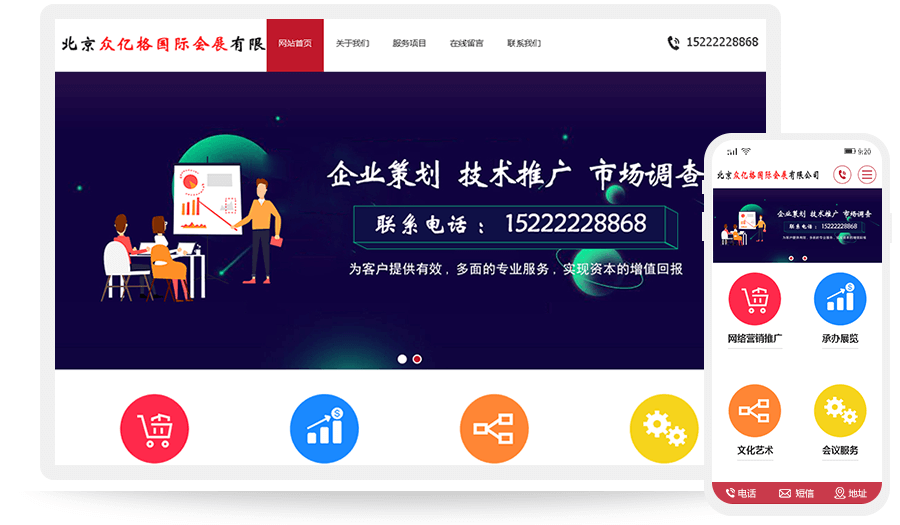 天津可全营销策划有限公司