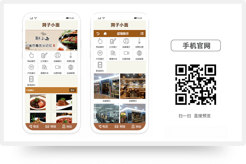 北京富墩山餐饮管理有限公司洞子分公司
