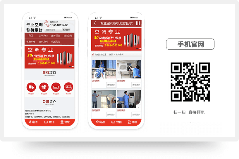 北京京顺胜达制冷设备有限公司
