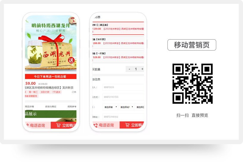 小程序